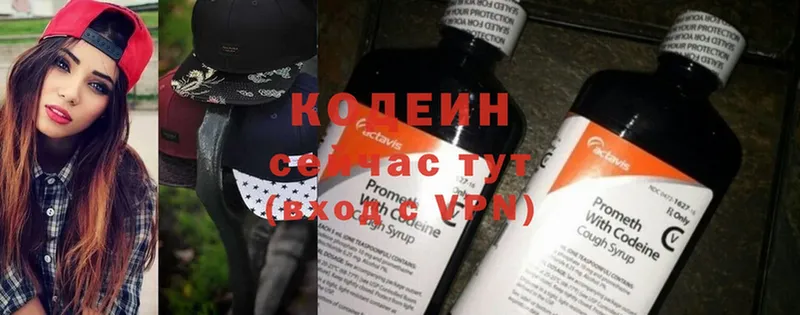 наркота  Новопавловск  OMG tor  Кодеиновый сироп Lean Purple Drank 