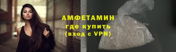 MDMA Premium VHQ Богородск