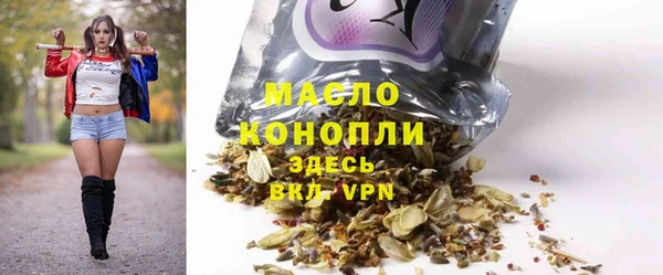 MDMA Premium VHQ Богородск