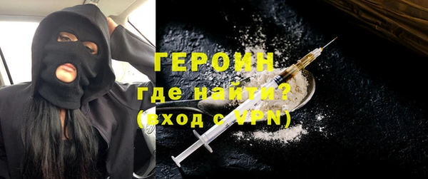 MDMA Premium VHQ Богородск