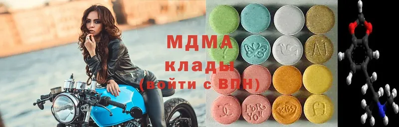 MDMA Molly  Новопавловск 